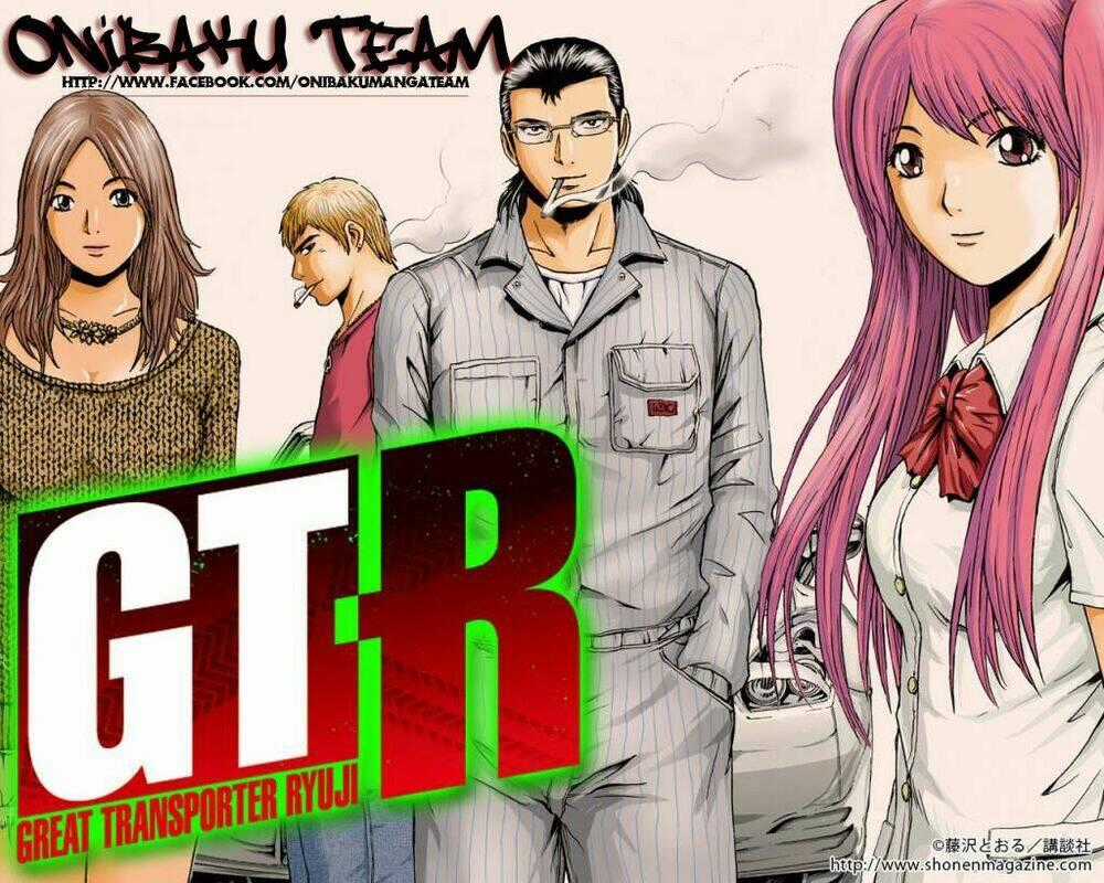 Gtr - Great Transporter Ryuji - Chapter 1 - Trang 1