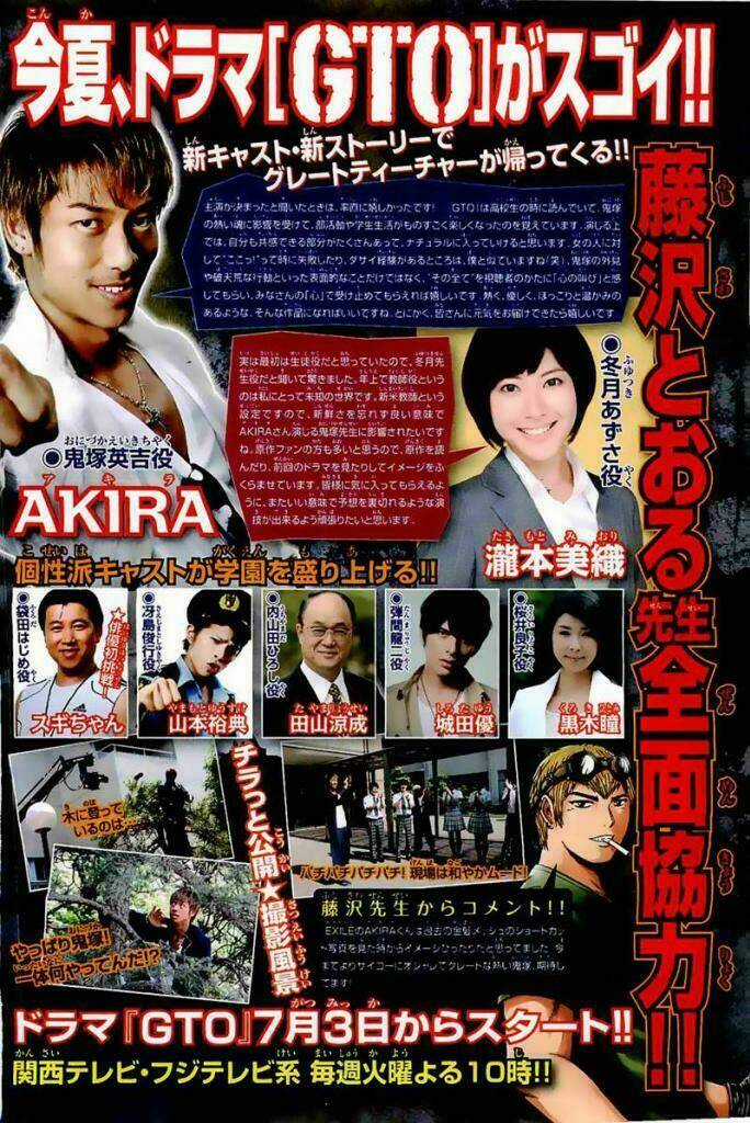 Gtr - Great Transporter Ryuji - Chapter 1 - Trang 3