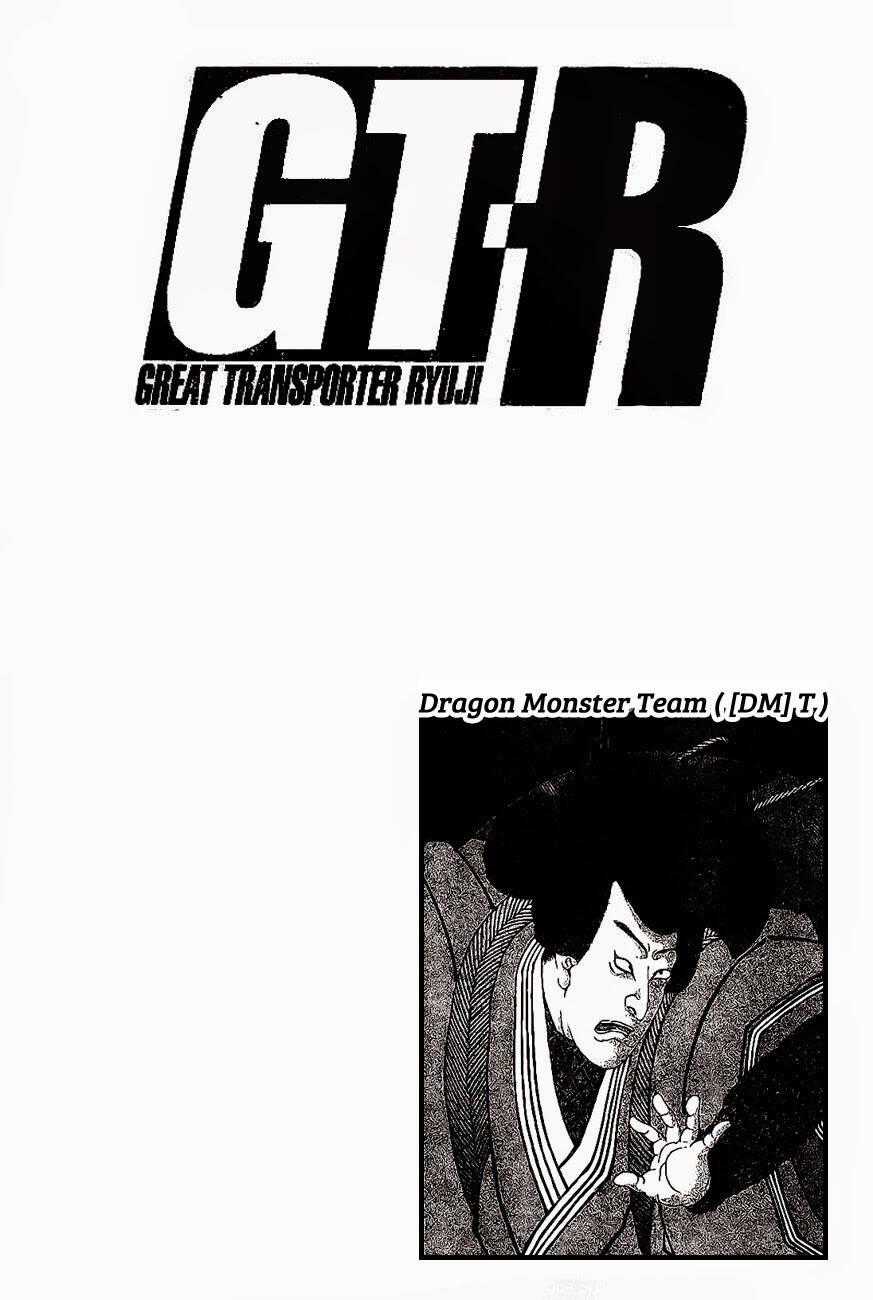 Gtr - Great Transporter Ryuji - Chapter 4 - Trang 23