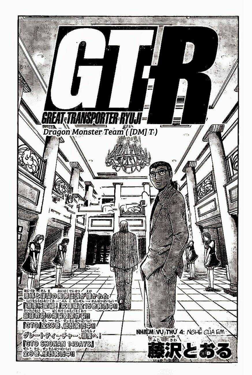 Gtr - Great Transporter Ryuji - Chapter 4 - Trang 5