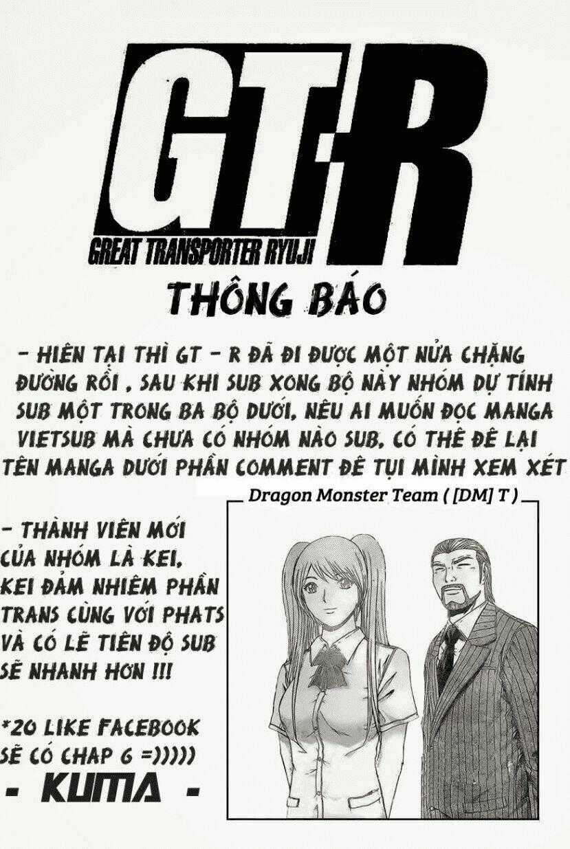 Gtr - Great Transporter Ryuji - Chapter 5 - Trang 1
