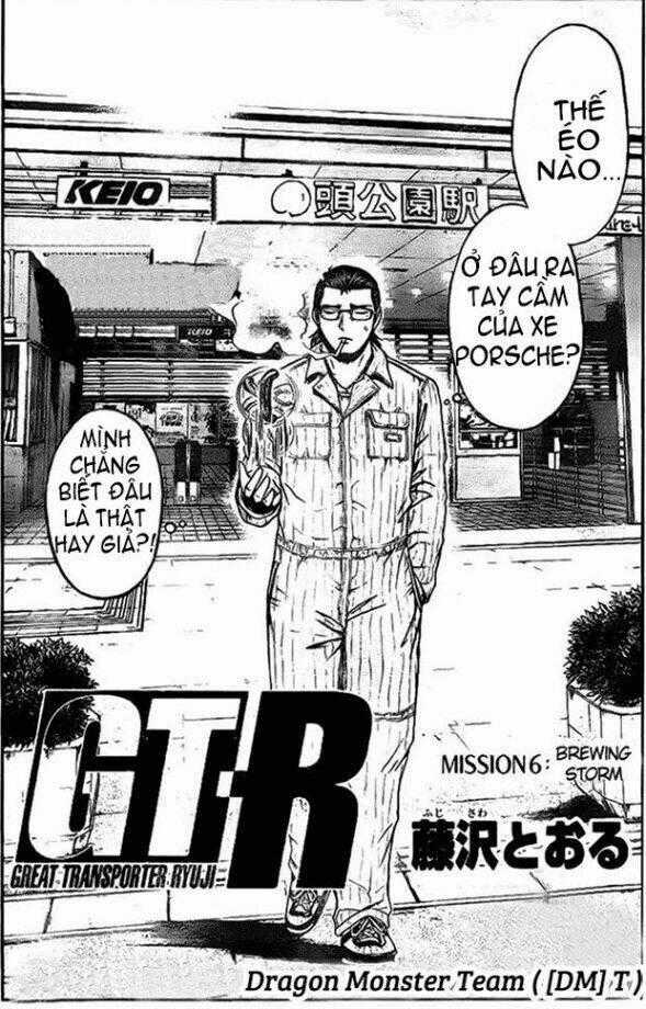 Gtr - Great Transporter Ryuji - Chapter 6 - Trang 2