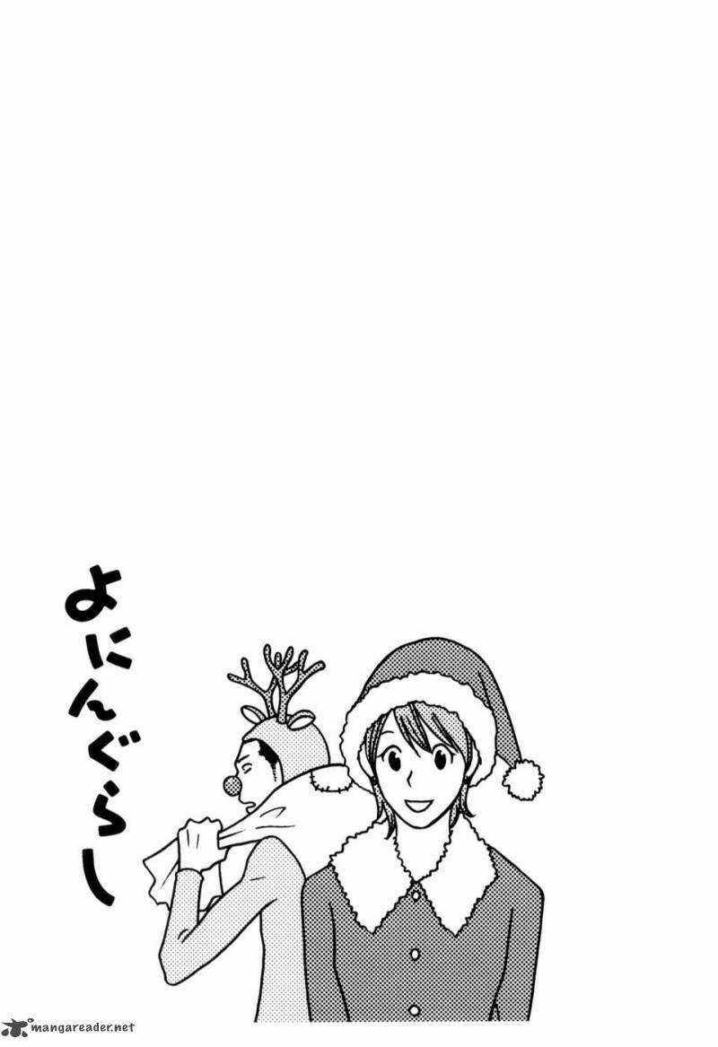 Guardian Dog - Chapter 11 - Trang 10