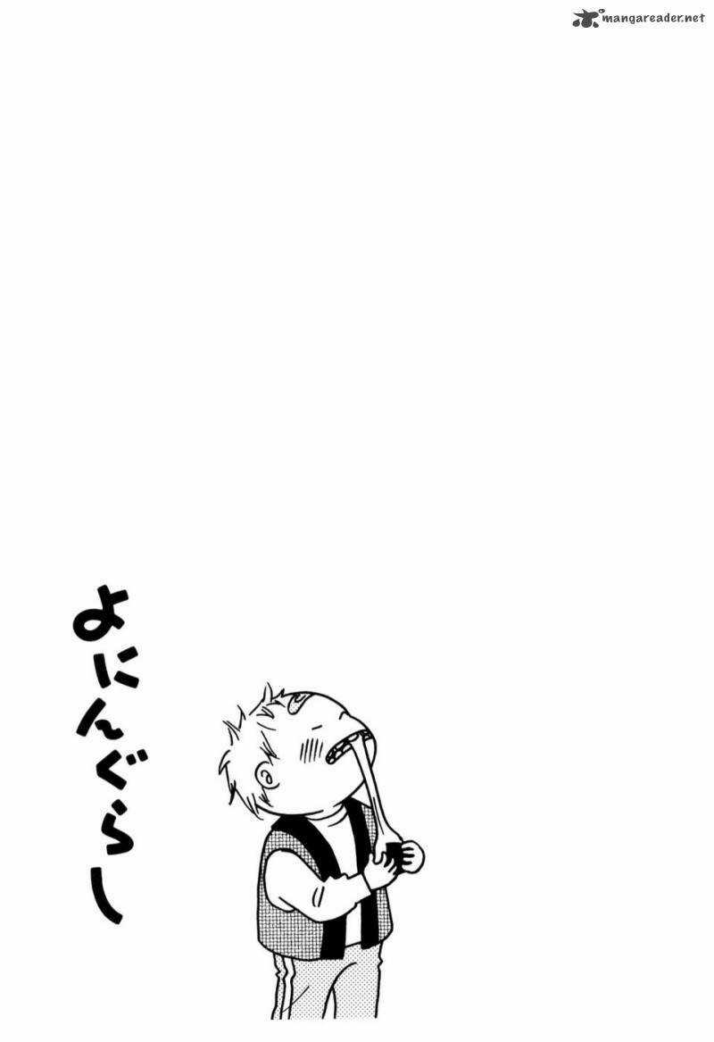 Guardian Dog - Chapter 12 - Trang 9