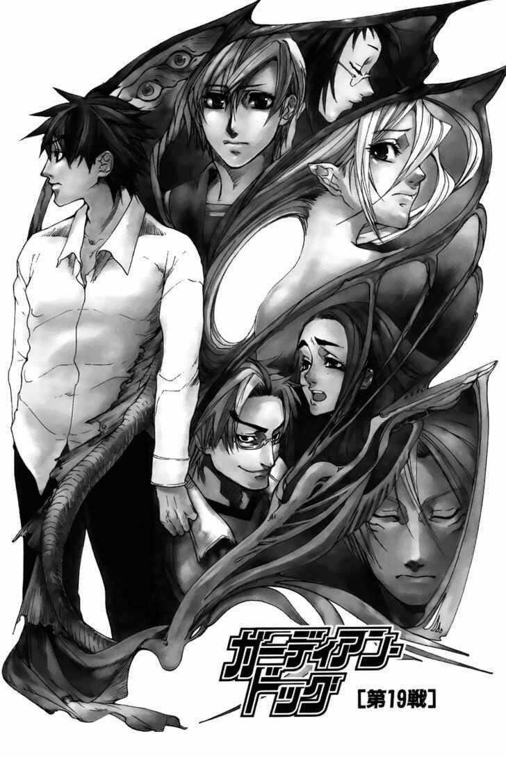 Guardian Dog - Chapter 19 - Trang 2