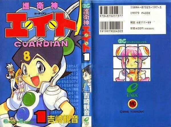 Guardian Eight - Chapter 1 - Trang 1