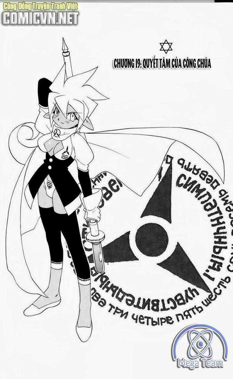 Guardian Eight - Chapter 3 - Trang 128