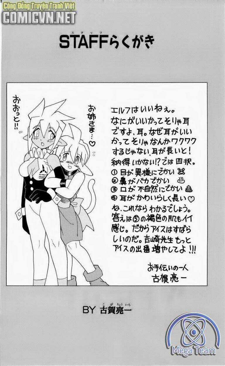 Guardian Eight - Chapter 3 - Trang 153