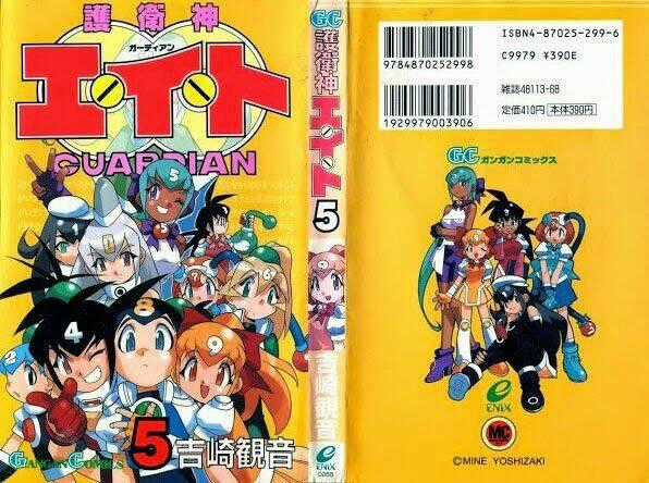 Guardian Eight - Chapter 5 - Trang 1