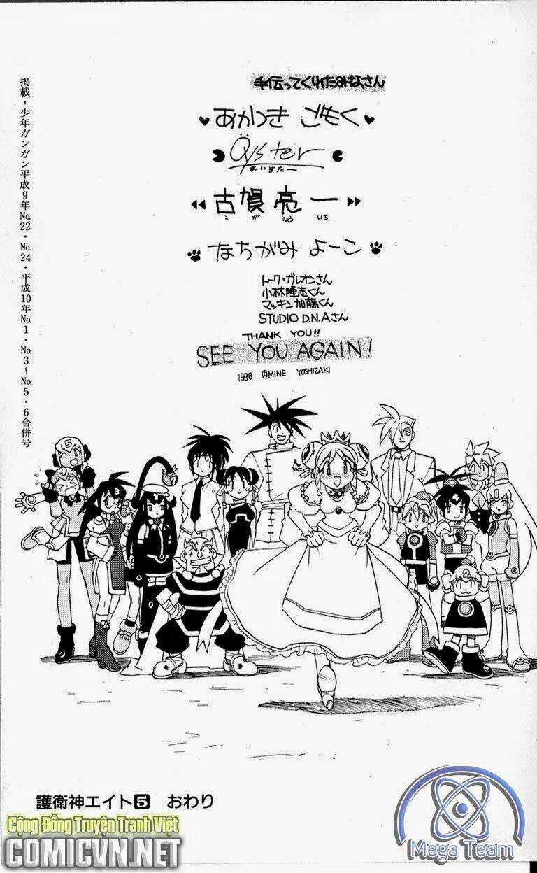 Guardian Eight - Chapter 5 - Trang 177