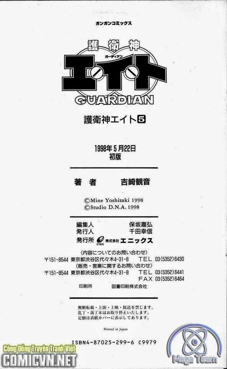Guardian Eight - Chapter 5 - Trang 183