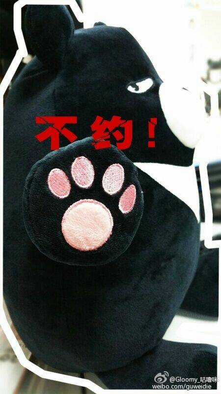 Guarding - Thần Hộ Mệnh - Chapter 12 - Trang 21