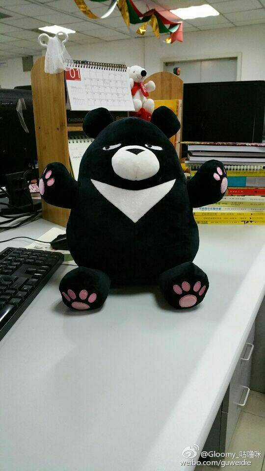 Guarding - Chapter 12 - Trang 19