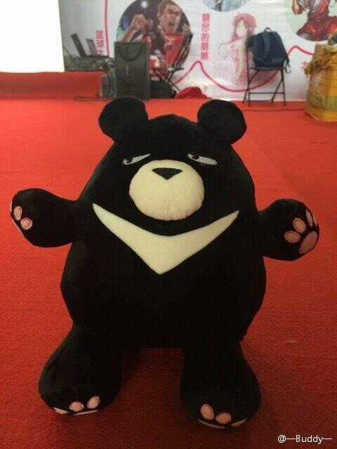 Guarding - Chapter 12 - Trang 25