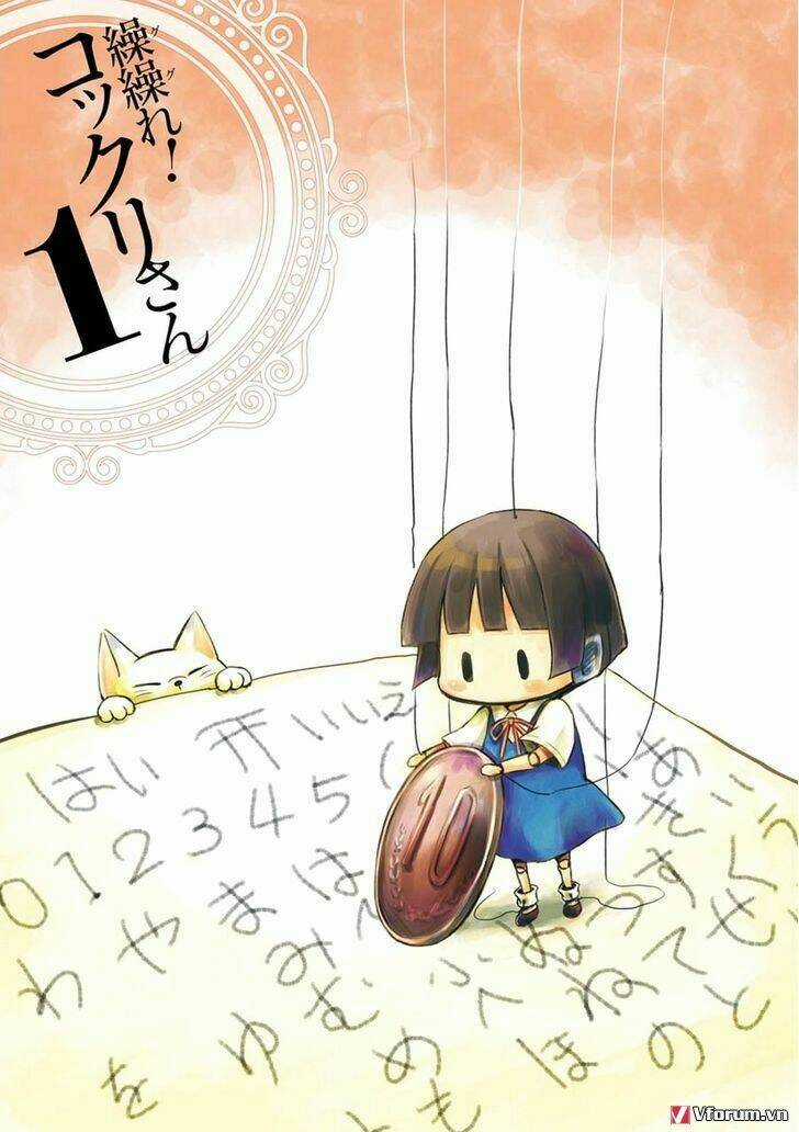 Gugure Kokkuri-san - Chapter 0 - Trang 4