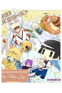 Đọc truyện Gugure Kokkuri-san