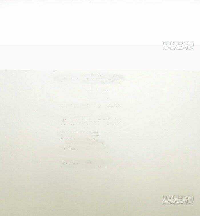 Gửi 2008 - Chapter 1 - Trang 121