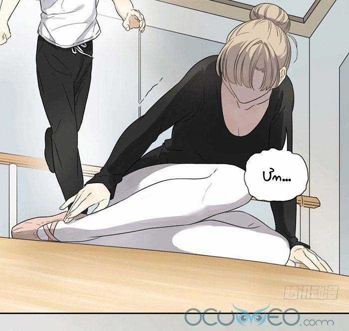 Gửi 2008 - Chapter 11 - Trang 6