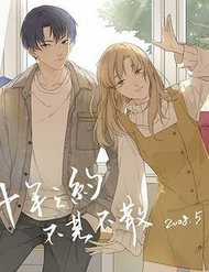 Đọc truyện Gửi 2008