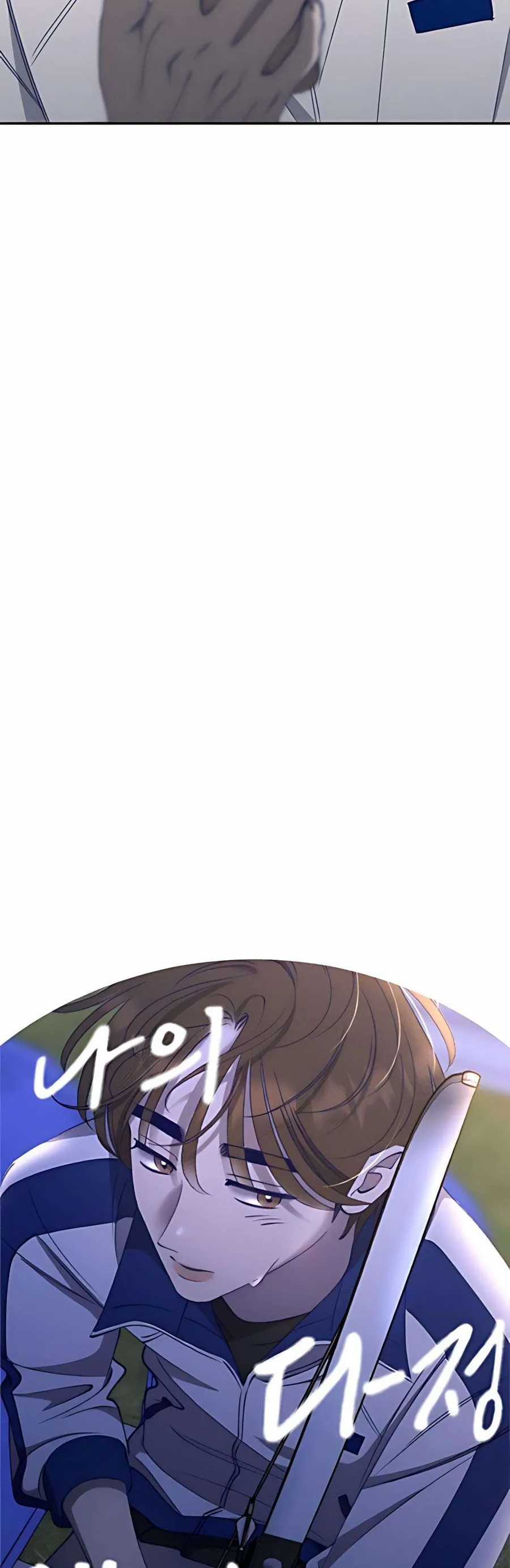 Gửi Đến Da Jeong Của Tôi - Chapter 11 - Trang 5