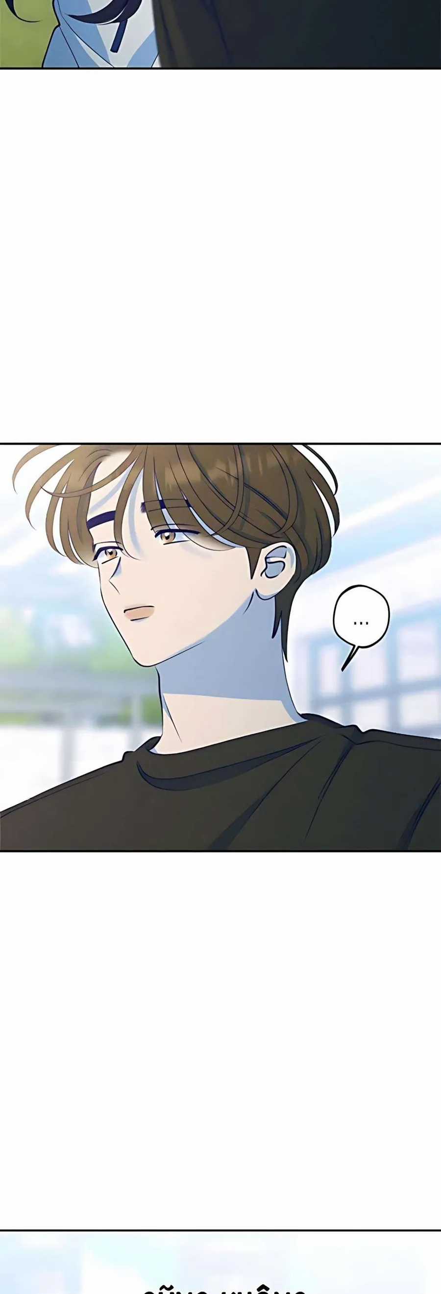 Gửi Đến Da Jeong Của Tôi - Chapter 12 - Trang 45