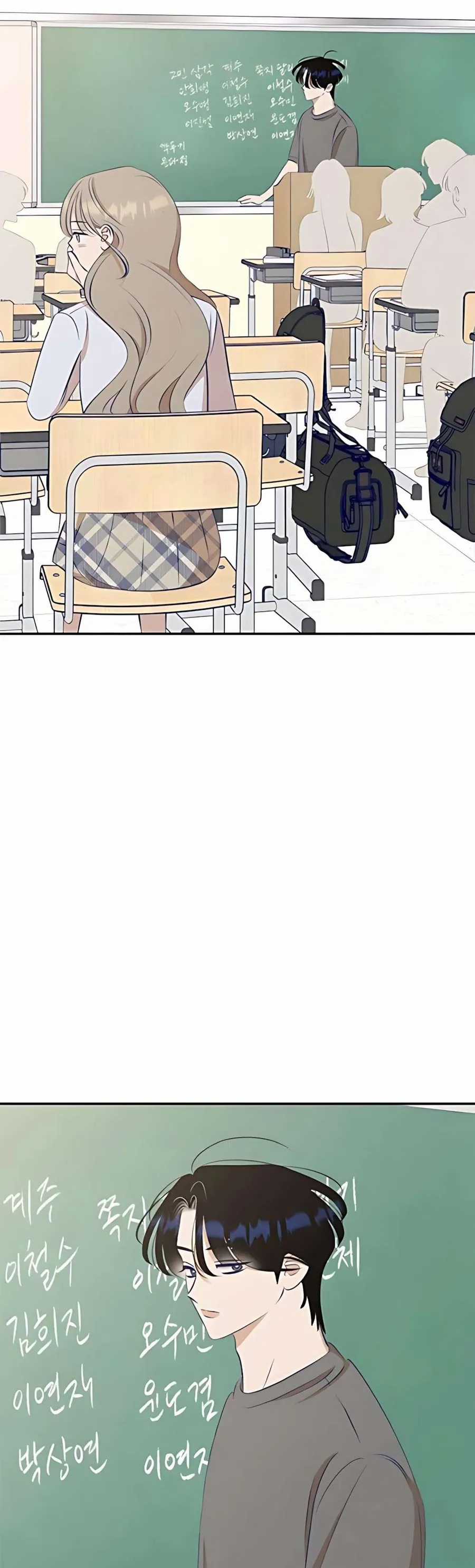 Gửi Đến Da Jeong Của Tôi - Chapter 16 - Trang 24