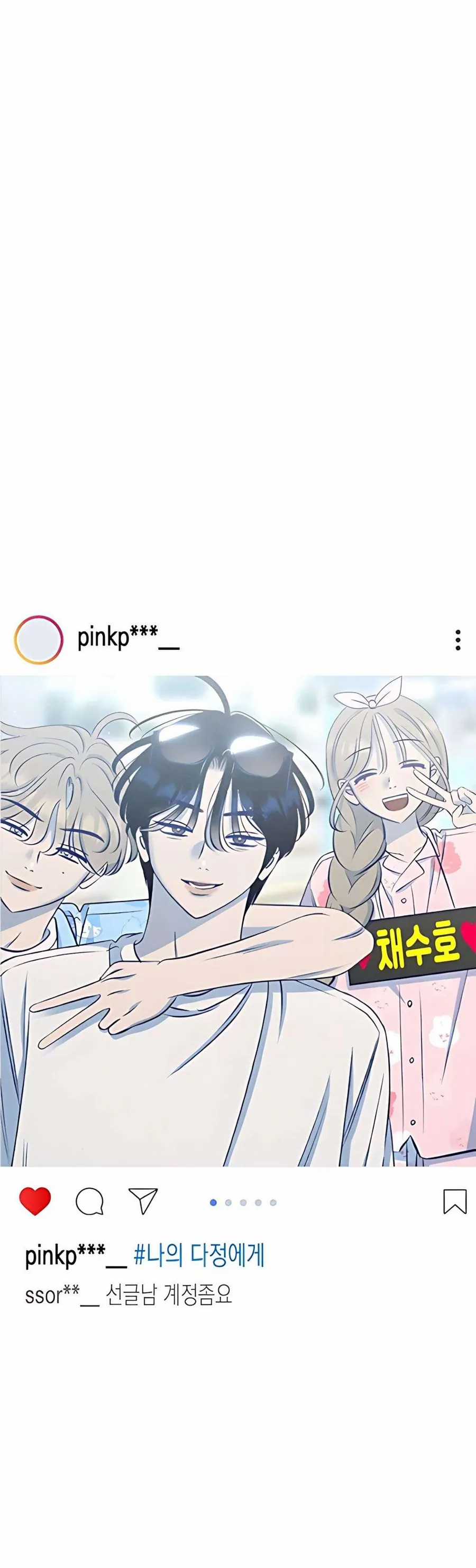 Gửi Đến Da Jeong Của Tôi - Chapter 19 - Trang 8