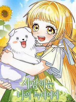 Đọc truyện Gửi Đến Người Sói Yêu Dấu Của Em