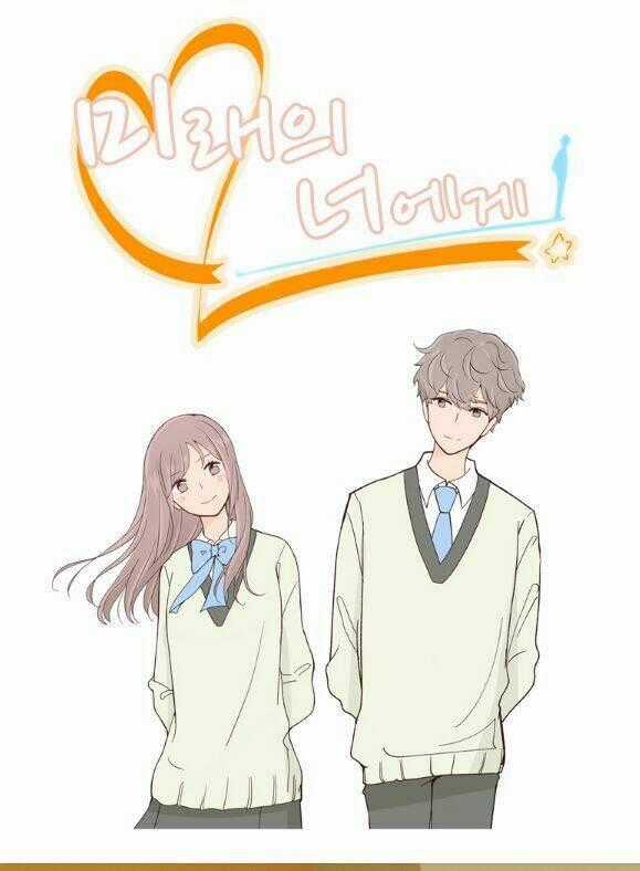 Gửi Đến Tương Lai - Chapter 1 - Trang 2