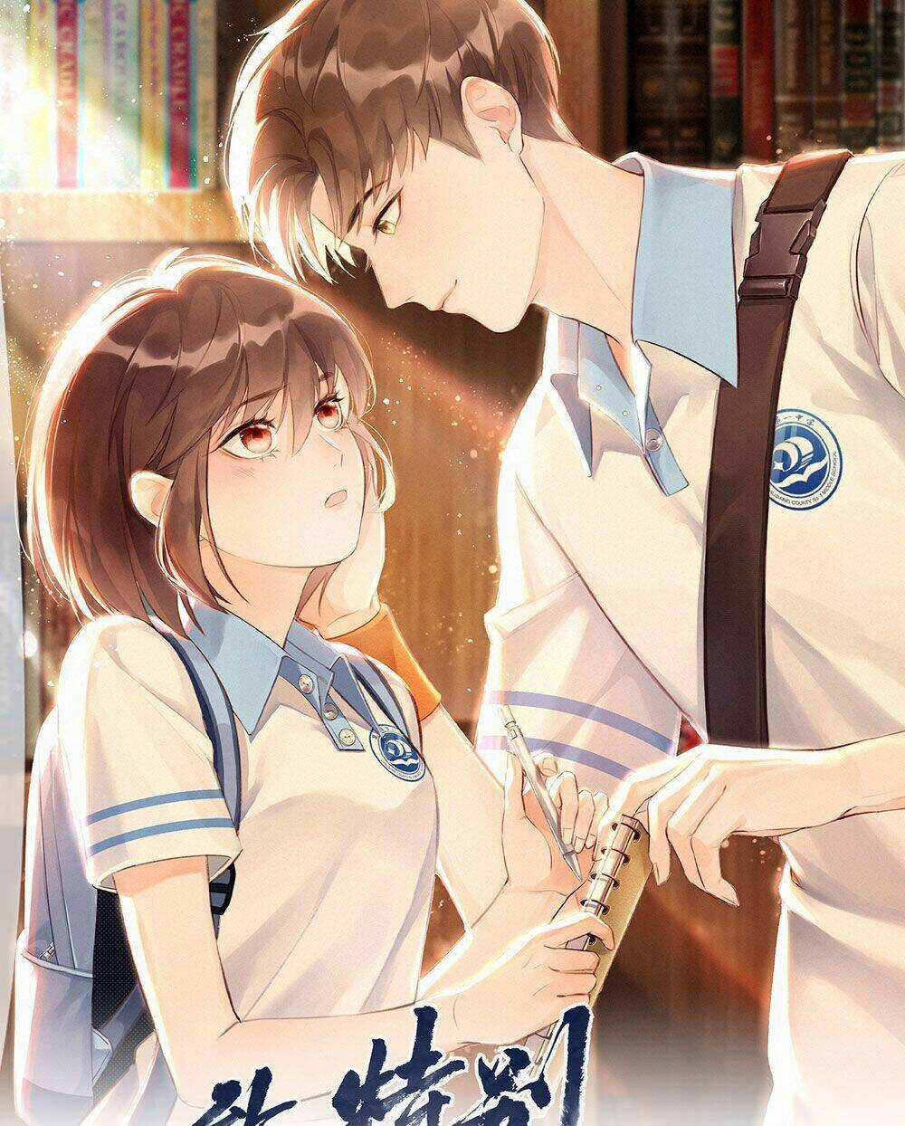 Gửi Em, Người Đặc Biệt - Chapter 1 - Trang 1