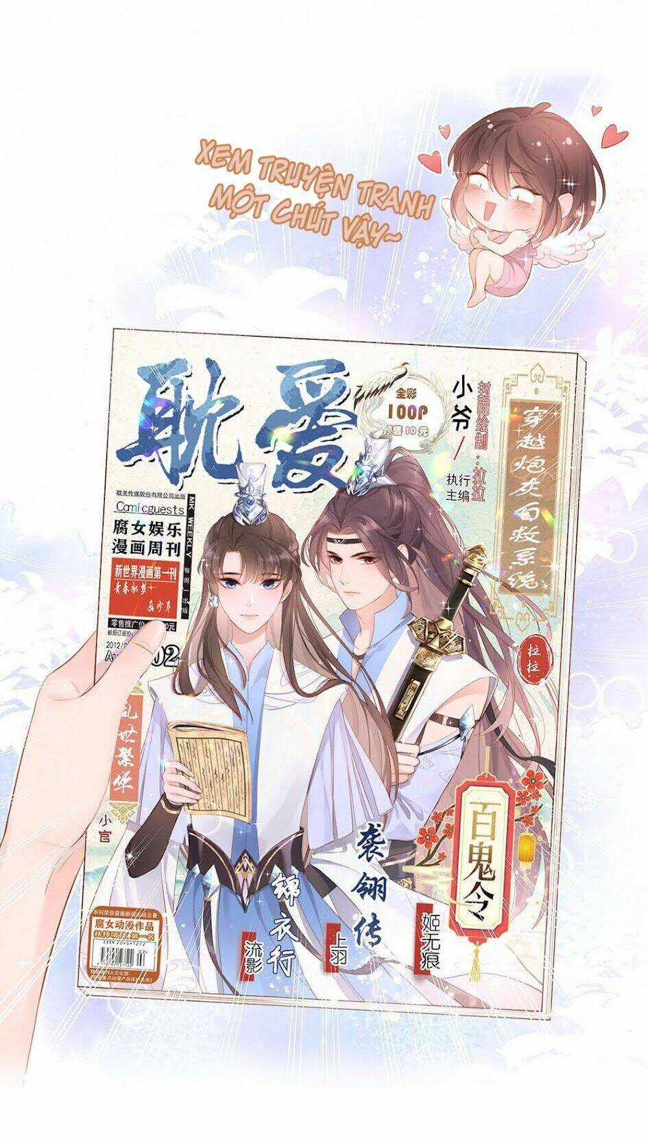 Gửi Em, Người Đặc Biệt - Chapter 1 - Trang 50