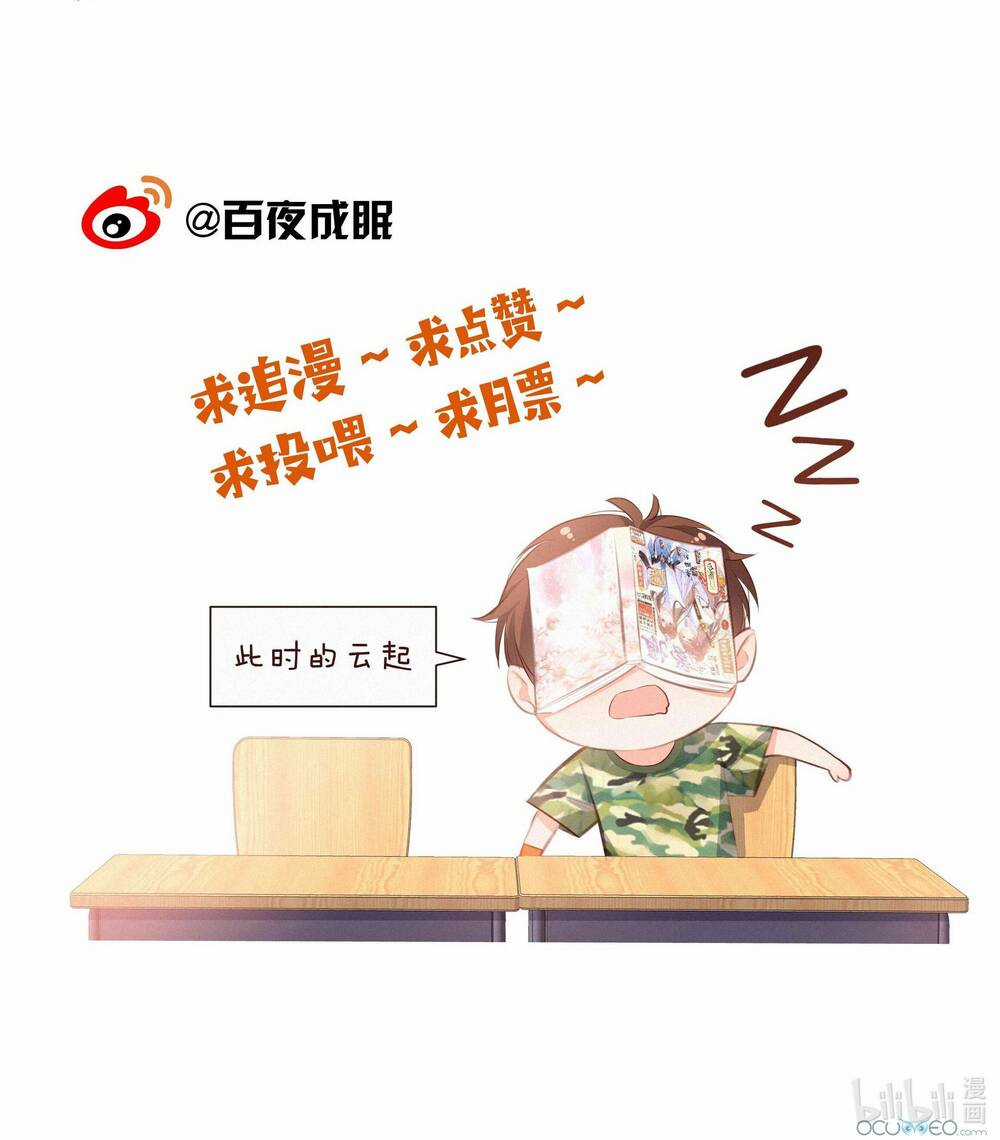 Gửi Em, Người Đặc Biệt - Chapter 10 - Trang 54