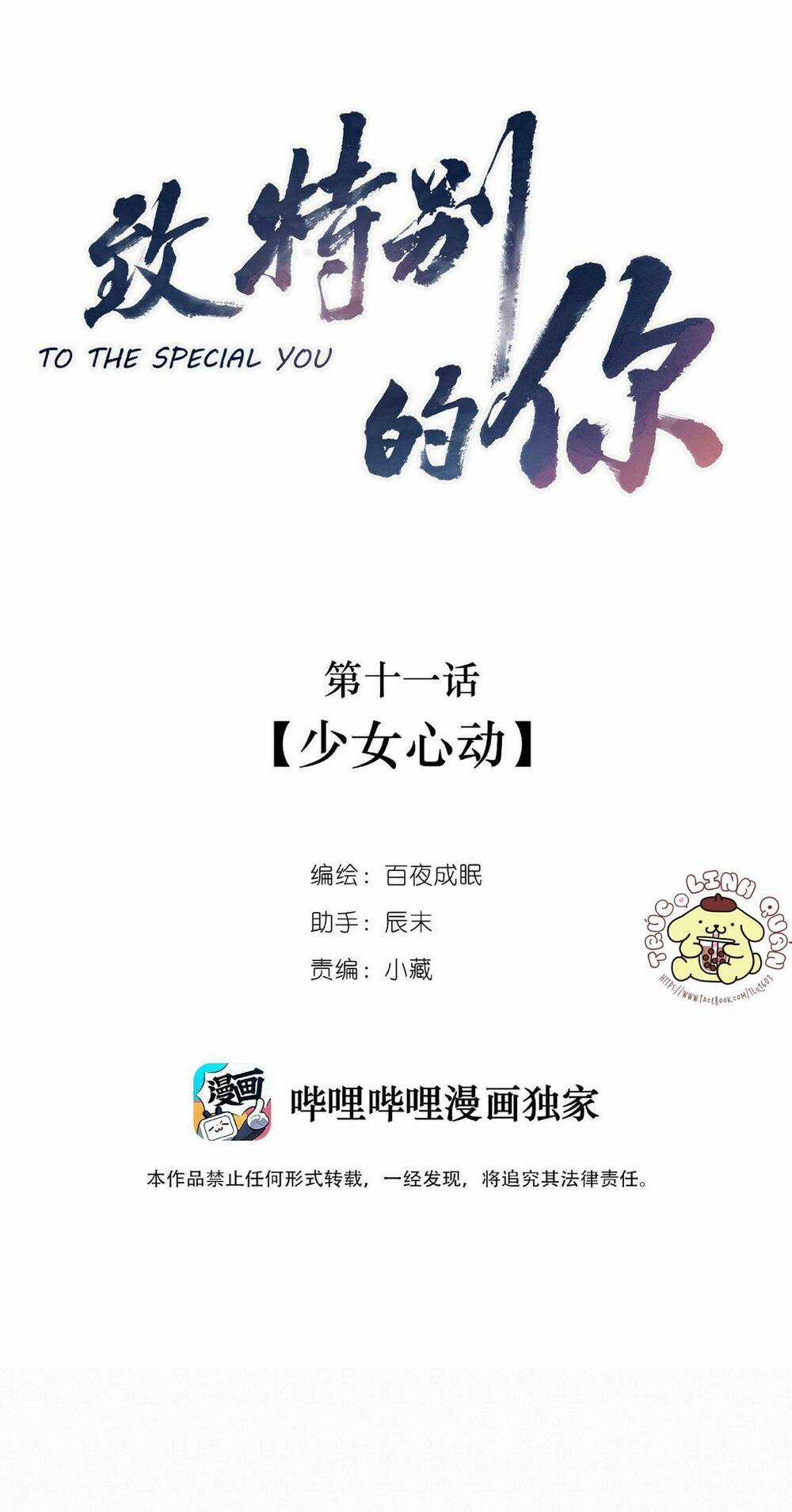 Gửi Em, Người Đặc Biệt - Chapter 11 - Trang 2