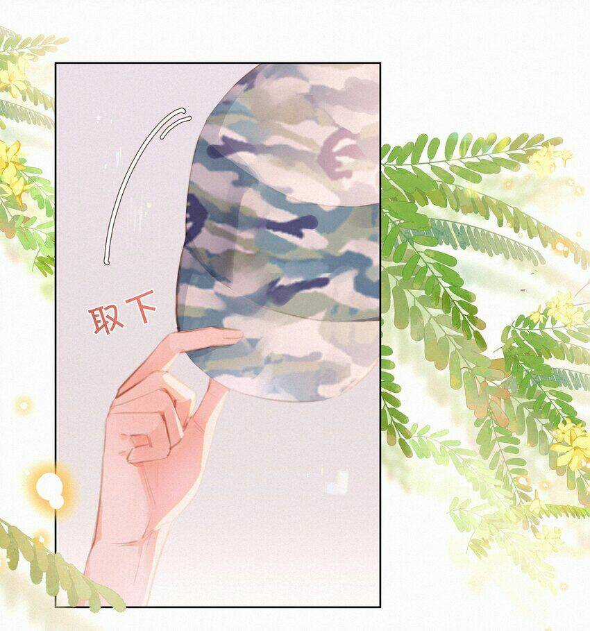 Gửi Em, Người Đặc Biệt - Chapter 15 - Trang 18