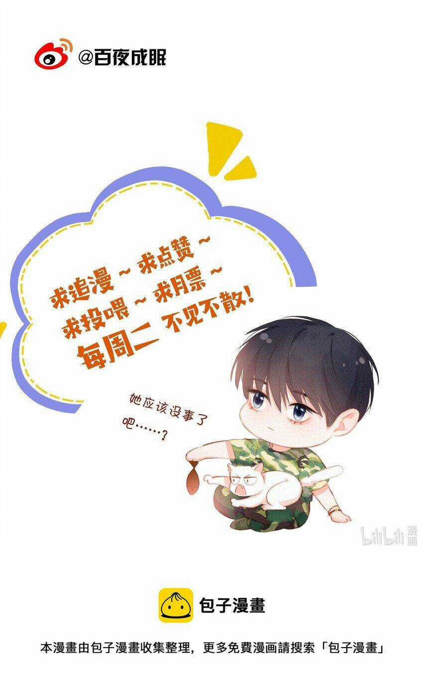 Gửi Em, Người Đặc Biệt - Chapter 15 - Trang 34