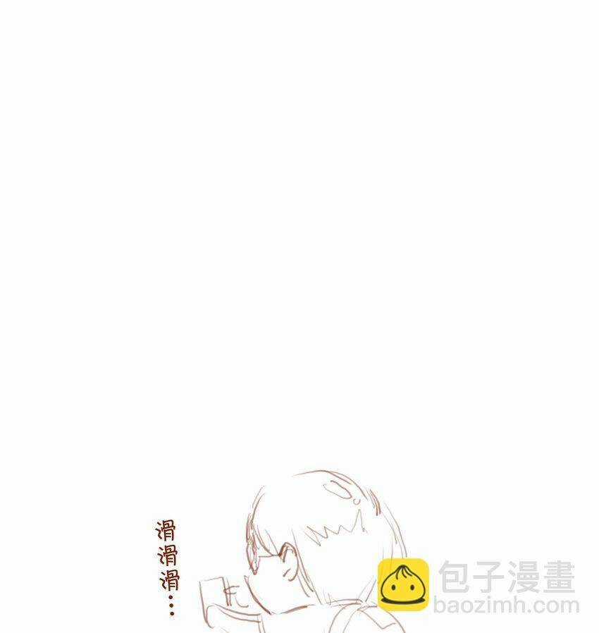 Gửi Em, Người Đặc Biệt - Chapter 18 - Trang 30