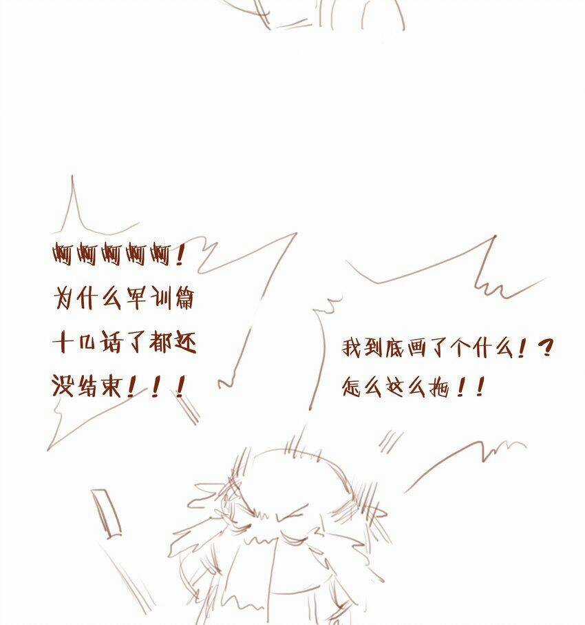 Gửi Em, Người Đặc Biệt - Chapter 18 - Trang 31