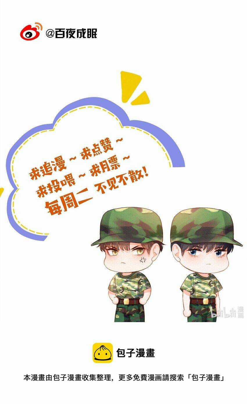 Gửi Em, Người Đặc Biệt - Chapter 18 - Trang 35