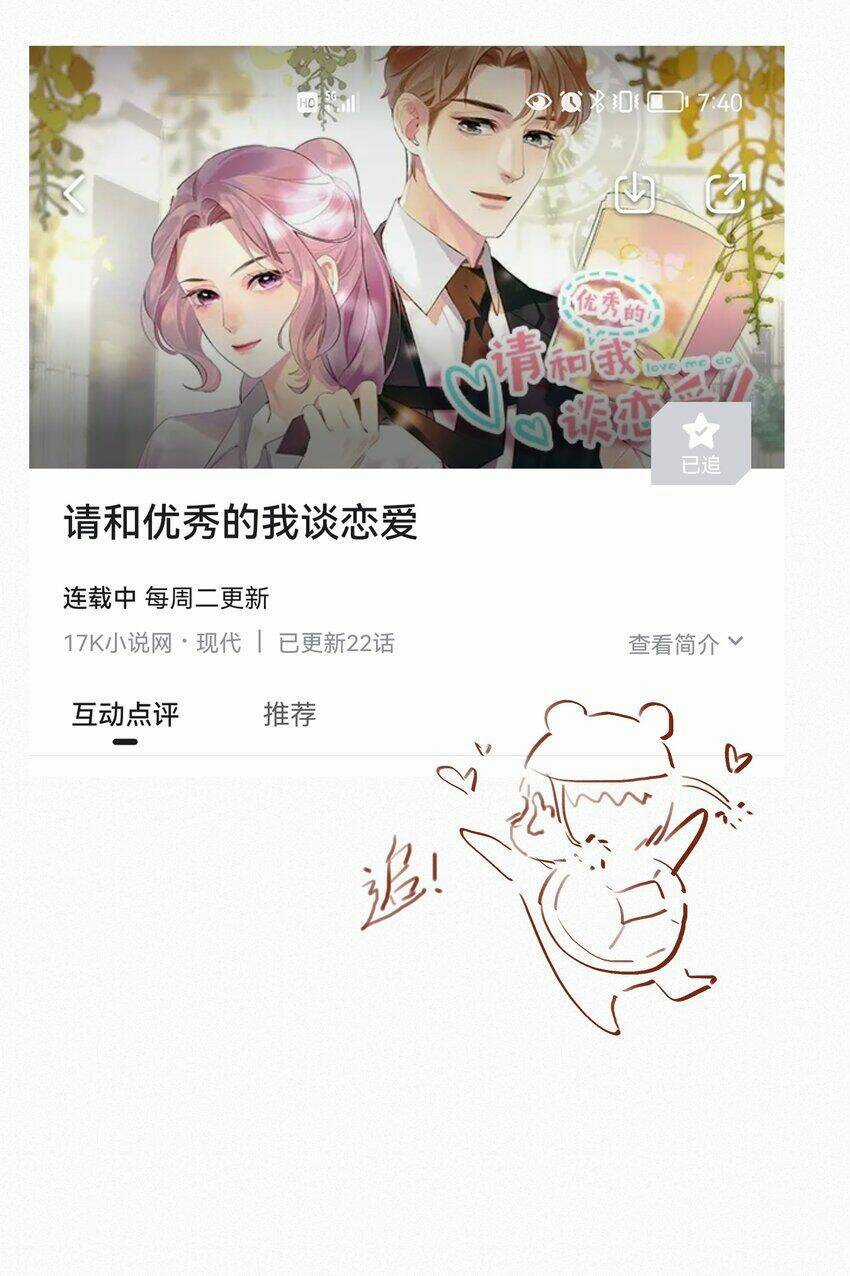 Gửi Em, Người Đặc Biệt - Chapter 20 - Trang 31