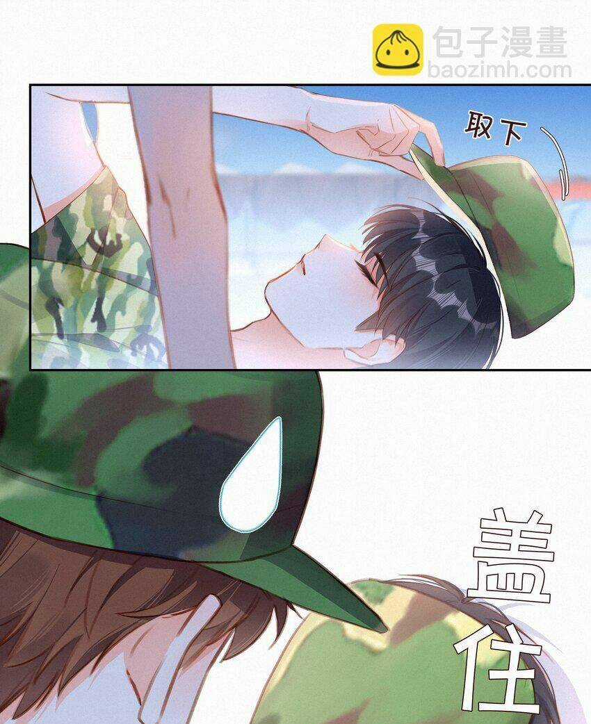 Gửi Em, Người Đặc Biệt - Chapter 21 - Trang 19