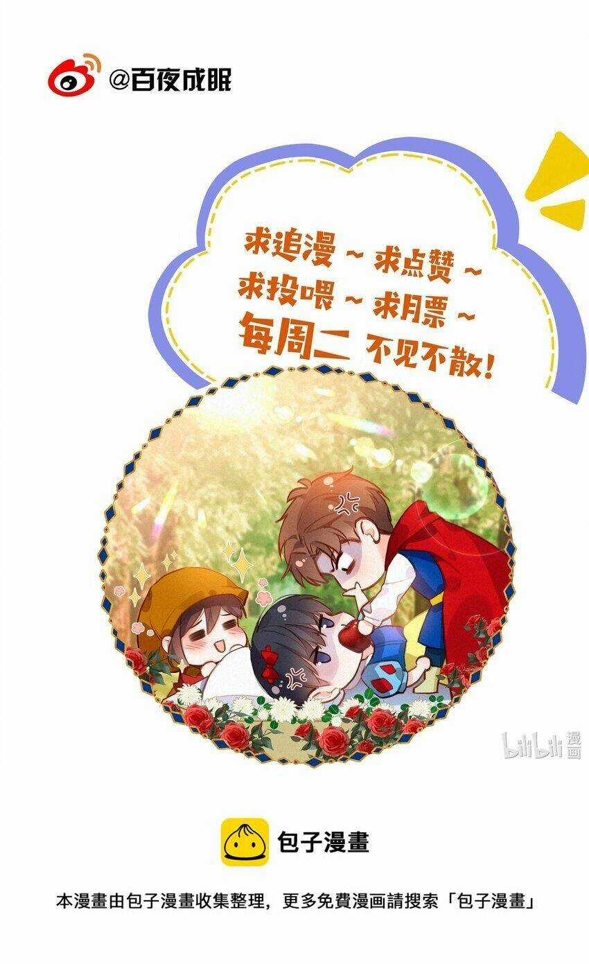 Gửi Em, Người Đặc Biệt - Chapter 21 - Trang 35