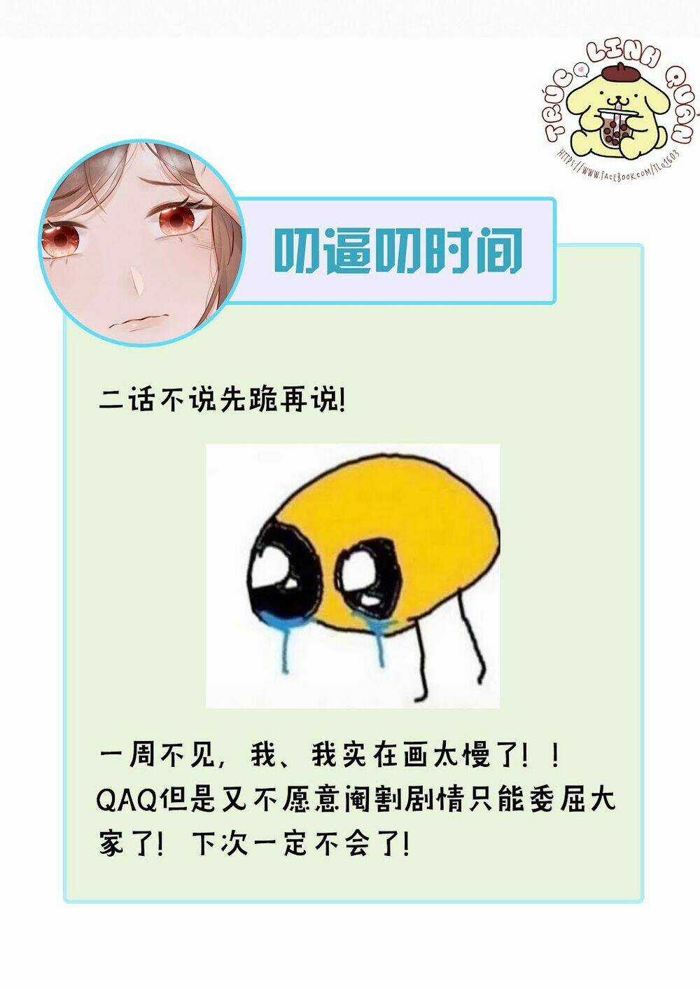 Gửi Em, Người Đặc Biệt - Chapter 4 - Trang 53