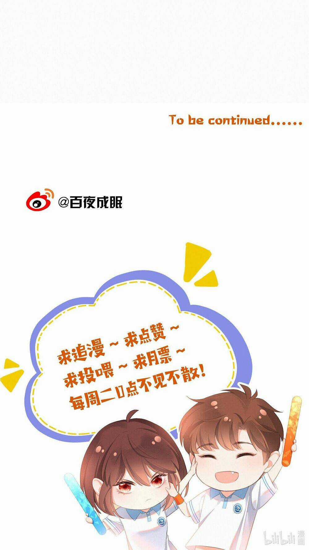 Gửi Em, Người Đặc Biệt - Chapter 5 - Trang 40