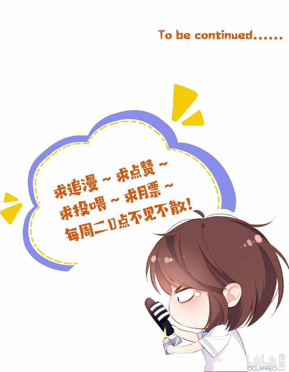 Gửi Em, Người Đặc Biệt - Chapter 8 - Trang 38