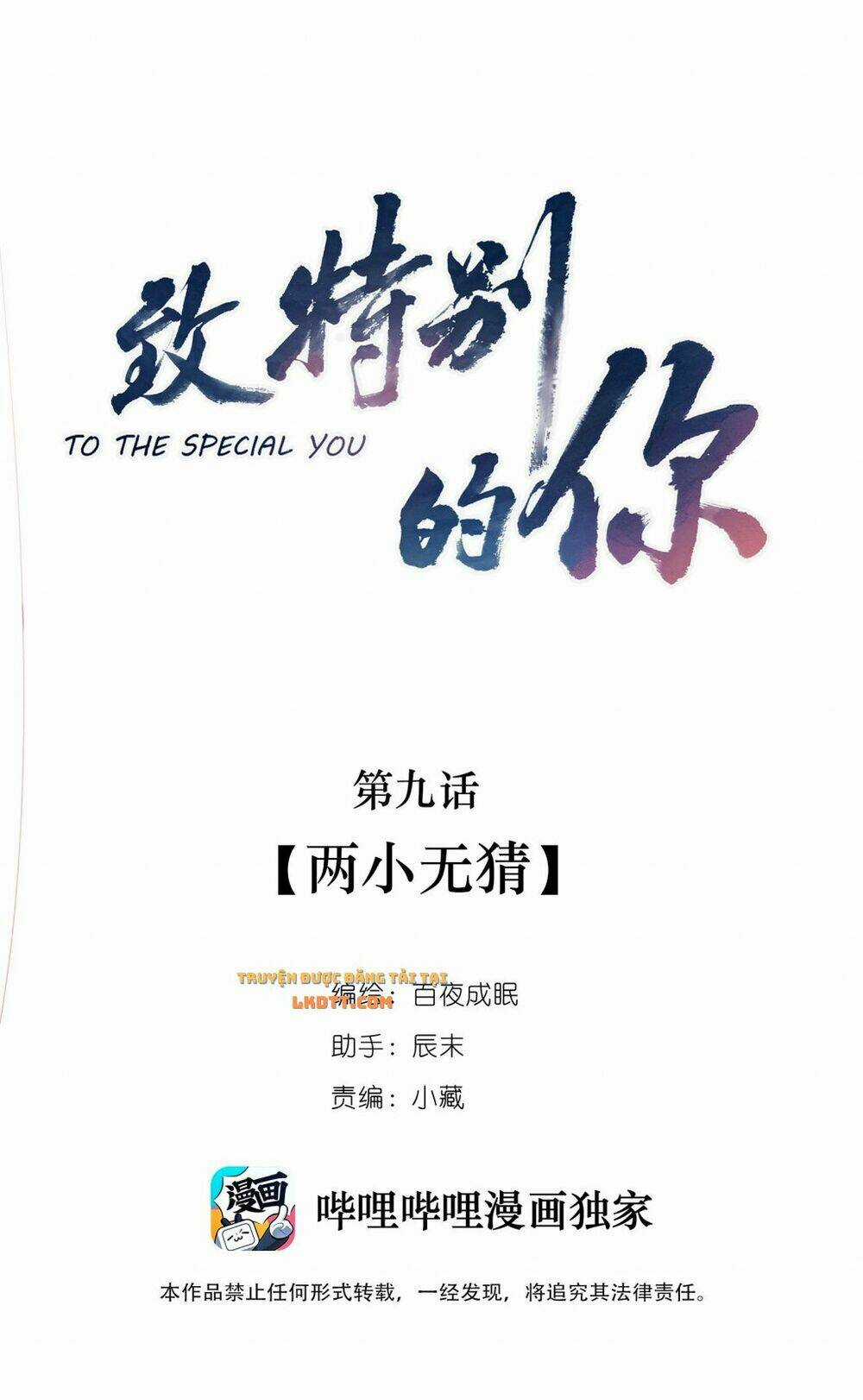 Gửi Em, Người Đặc Biệt - Chapter 9 - Trang 1