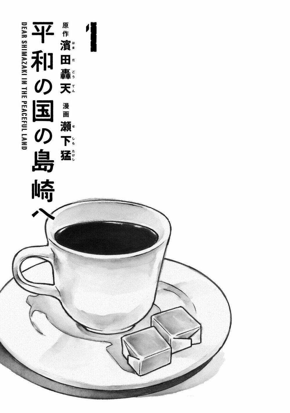 Gửi Shimazaki Ở Đất Nước Hòa Bình - Chapter 1 - Trang 3