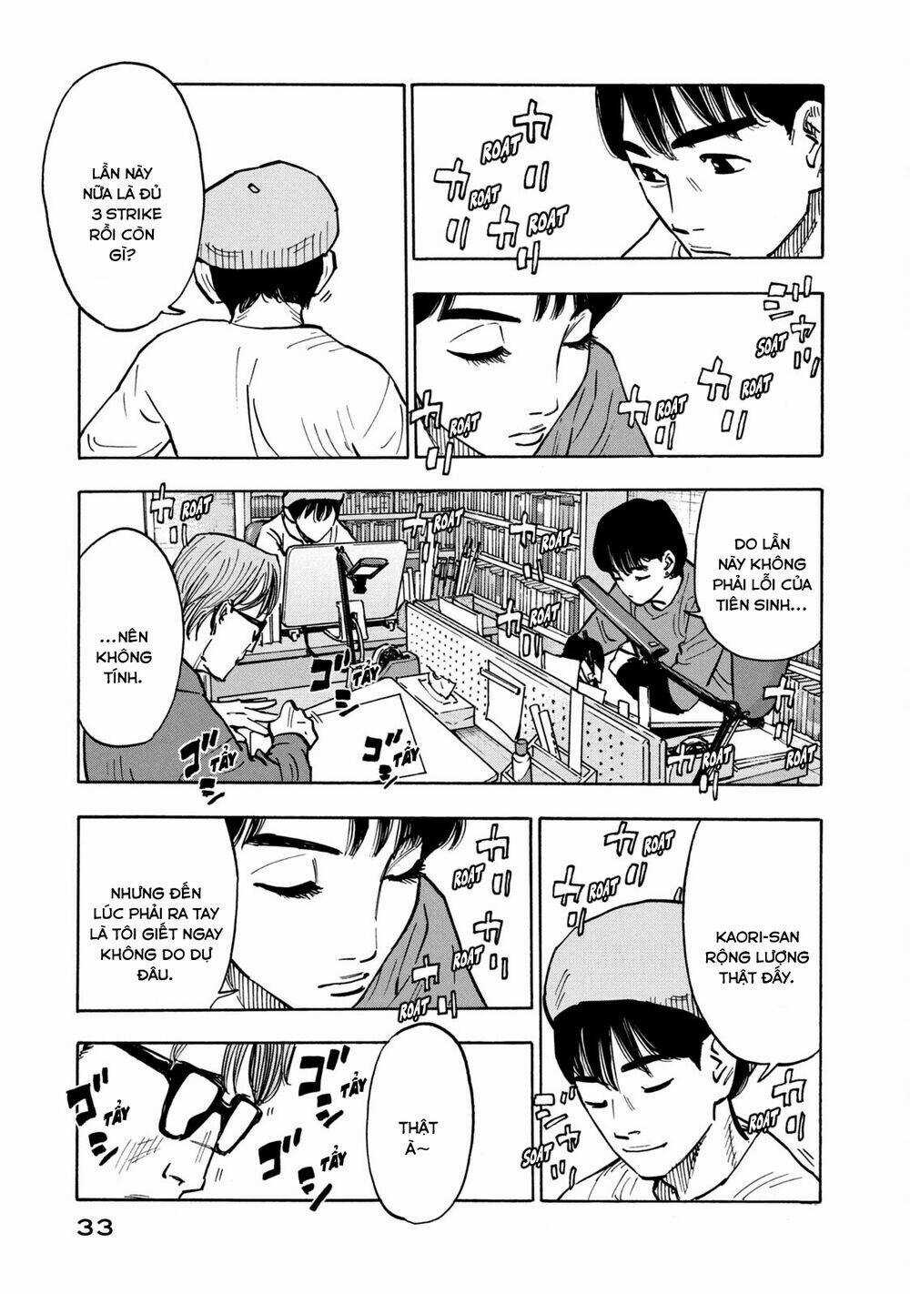 Gửi Shimazaki Ở Đất Nước Hòa Bình - Chapter 1 - Trang 33