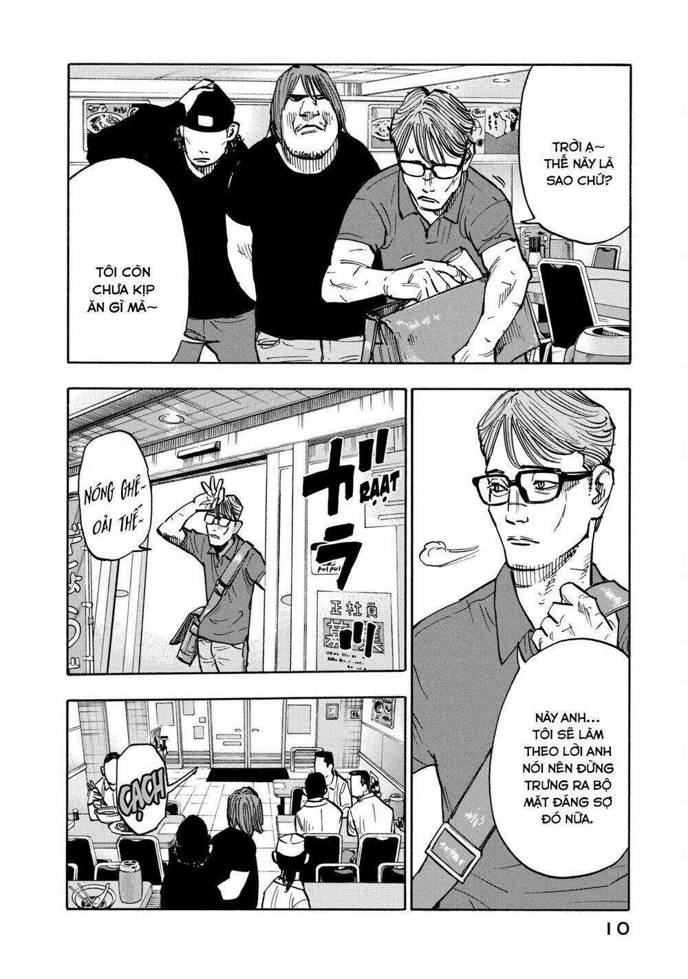 Gửi Shimazaki Ở Đất Nước Hòa Bình - Chapter 1 - Trang 10