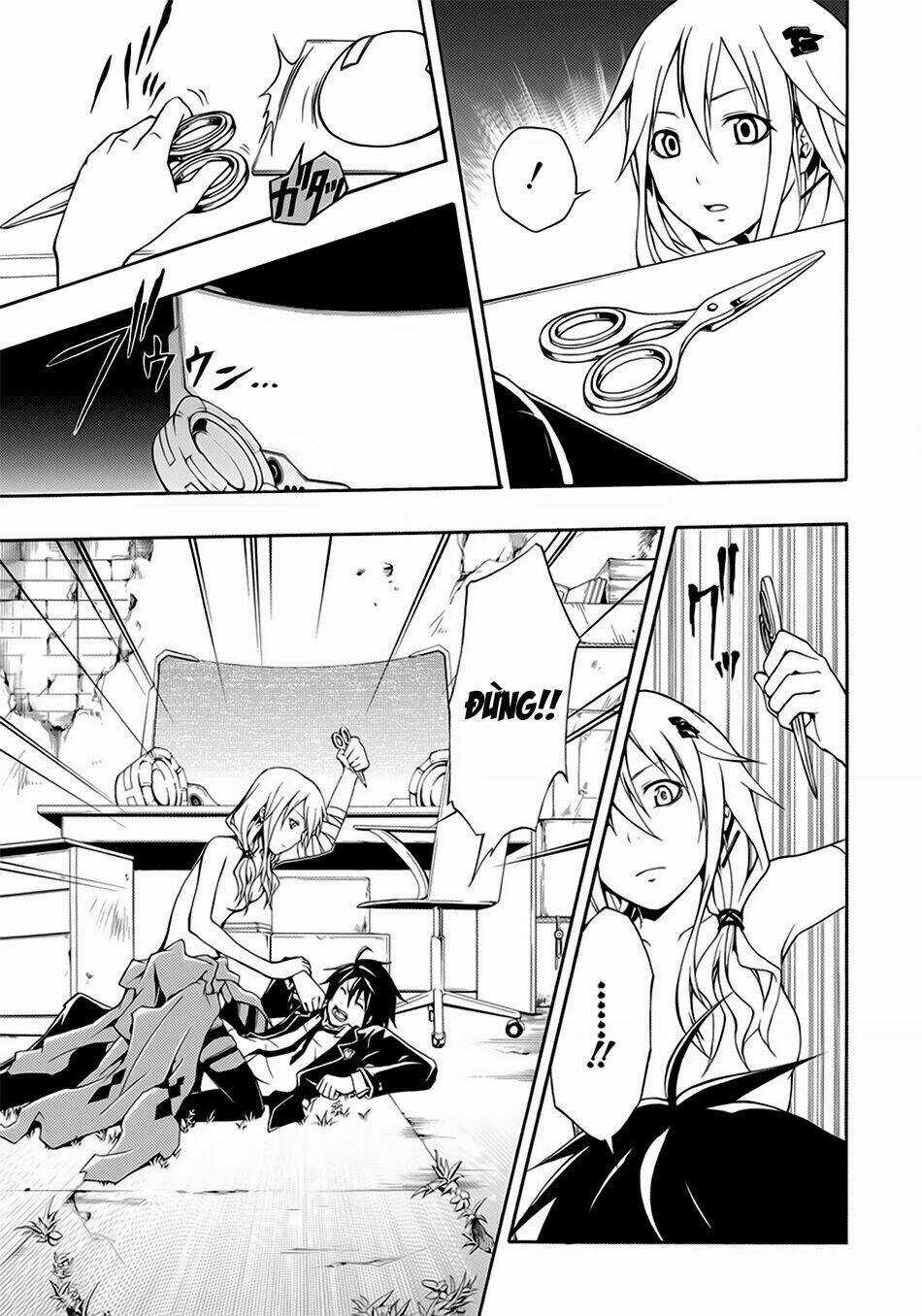 Guilty Crown - Chapter 1 - Trang 25