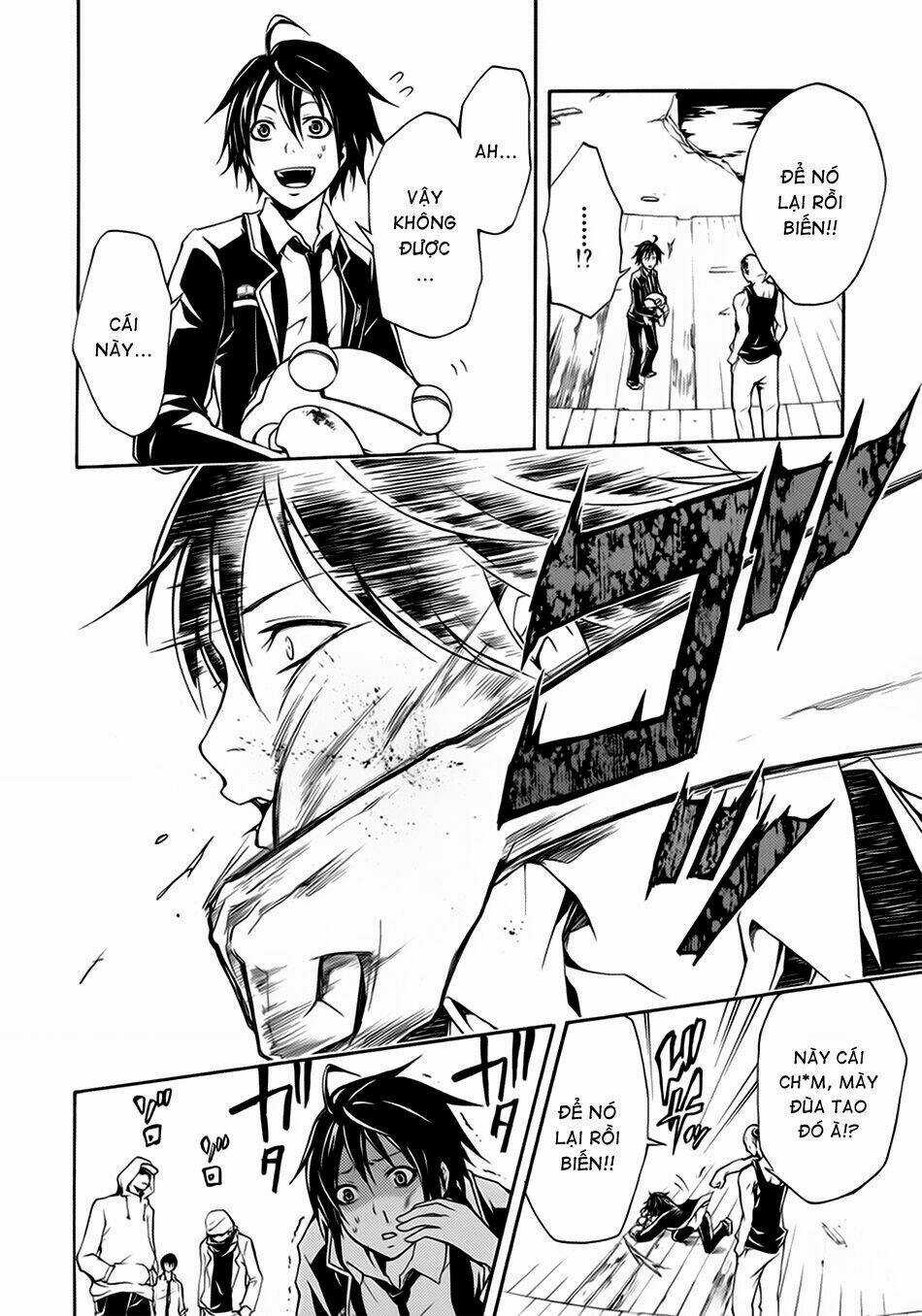 Guilty Crown - Chapter 1 - Trang 43